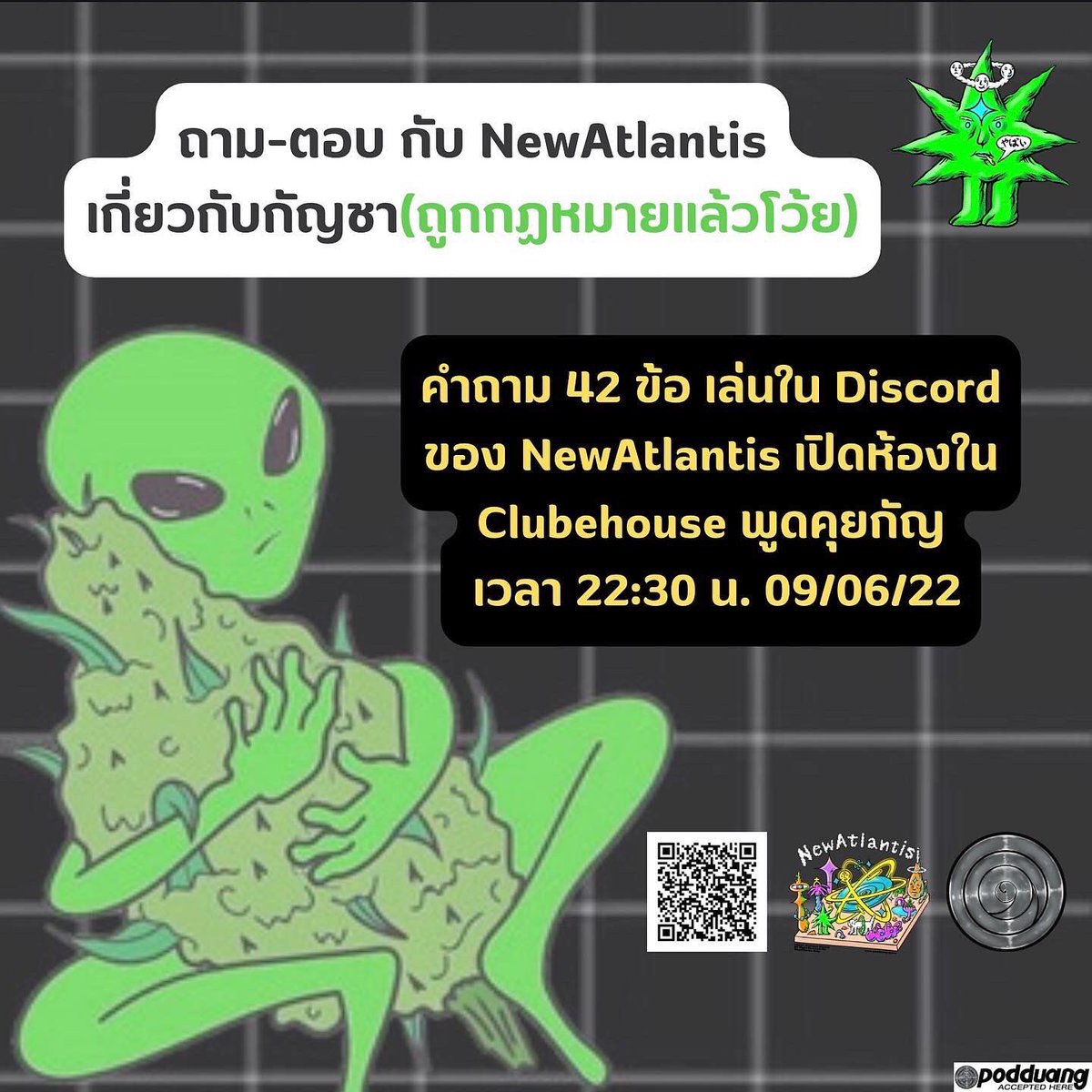 NewAtlantis_TH's tweet photo. ปิ๊งป่องๆ เนื่องจากในวันที่ 9 มิถุนายนนี้ จะเป็นวันที่พืชกัญชาถูกกฏหมายแล้ว 
และพืชกัญชาซึ่งถือเป็นต้นไม้ประจำ Community ของพวกเราใน Metaverse 

ทางกระทรวงซอพแวร์ของเมืองเราจึงได้จัดกิจกรรมเล่นถาม-ตอบเกี่ยวกับพืชวิเศษนี้ https://t.co/AafVDcyiqO
