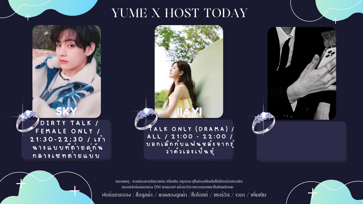 📜 ˙ 𖥦  ⪧ YUME X HOST TODAY ◟ ˒ ˶ 📜

“ ถึงเวลาแล้วที่จะได้พบเจอกับเรื่องราวต่างๆในทุกช่วงเวลาของเจ้าหญิง/เจ้าชาย ”

✨open : 16:30 - 20:00
🌟 สามารถเคาะเดมเพื่อเปิดได้

🚪contact: <a href="/yumexhost100/">YUMEXHOST (พักร้อน)</a>