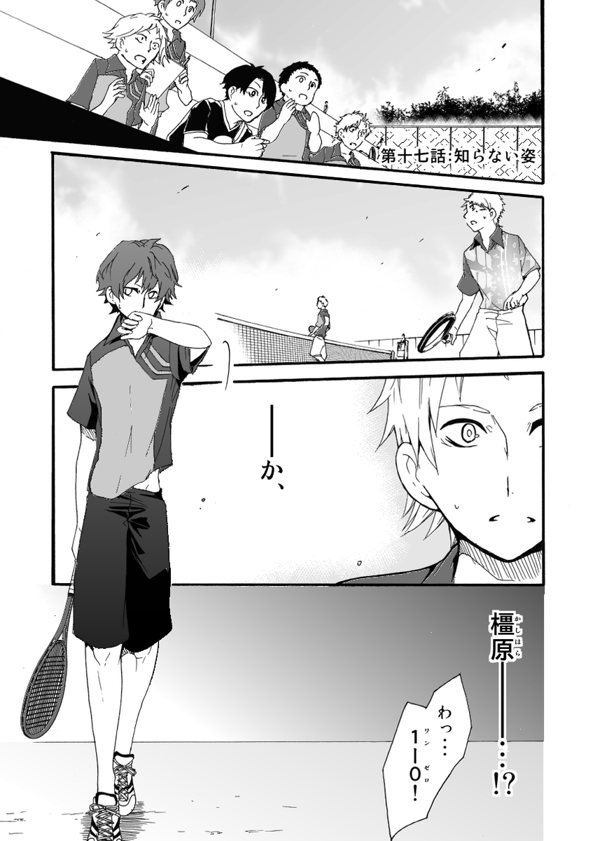 元インハイ王者がソフトテニス部の顧問をしてる話
(※顧問など!17話)
#顧問など!
#100話公開前企画
#マンガが読めるハッシュタグ (1/6)