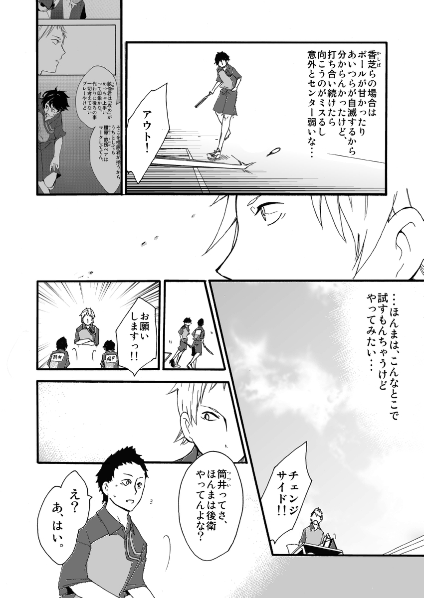 (4/6) 