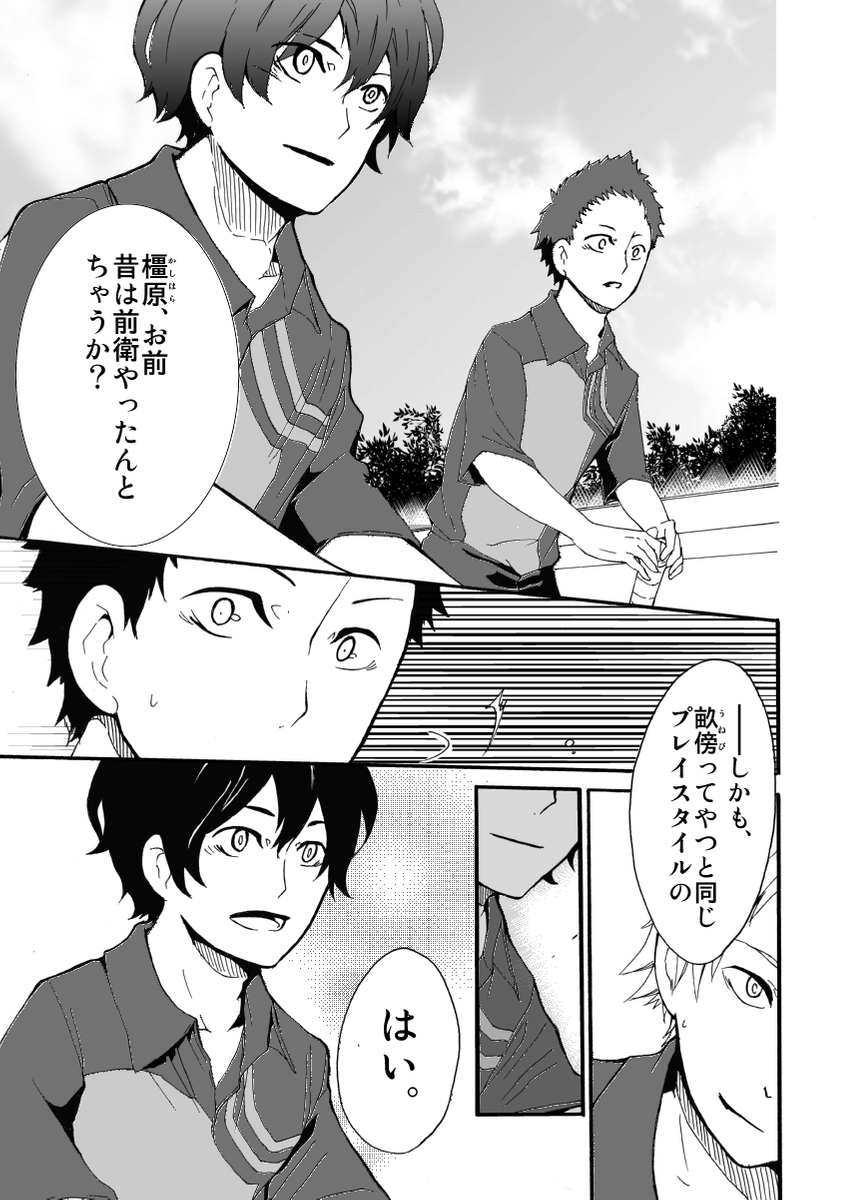 (4/6) 