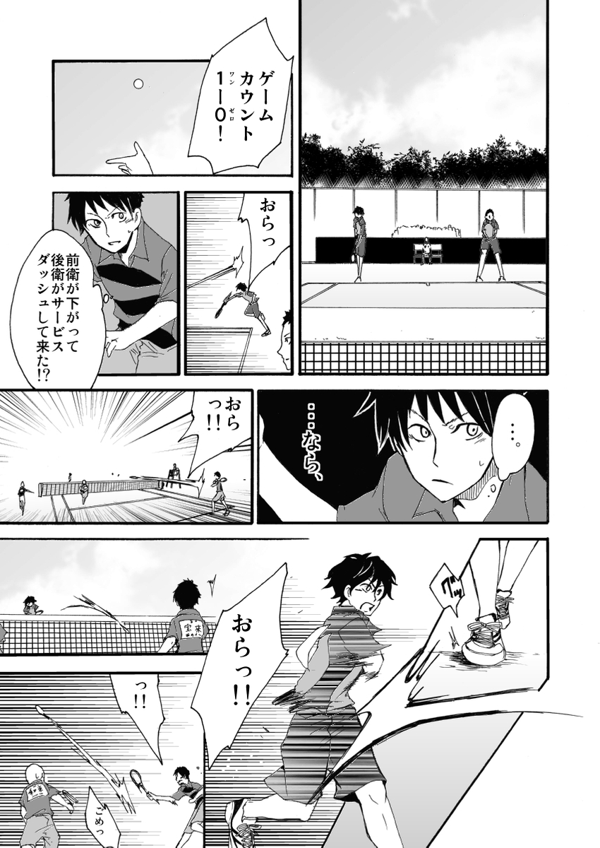 (5/6) 