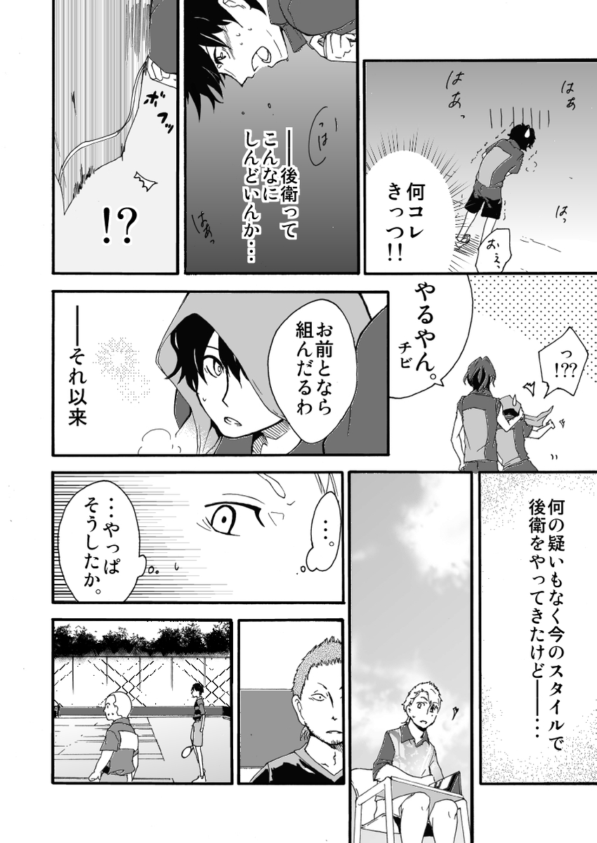 (5/6) 