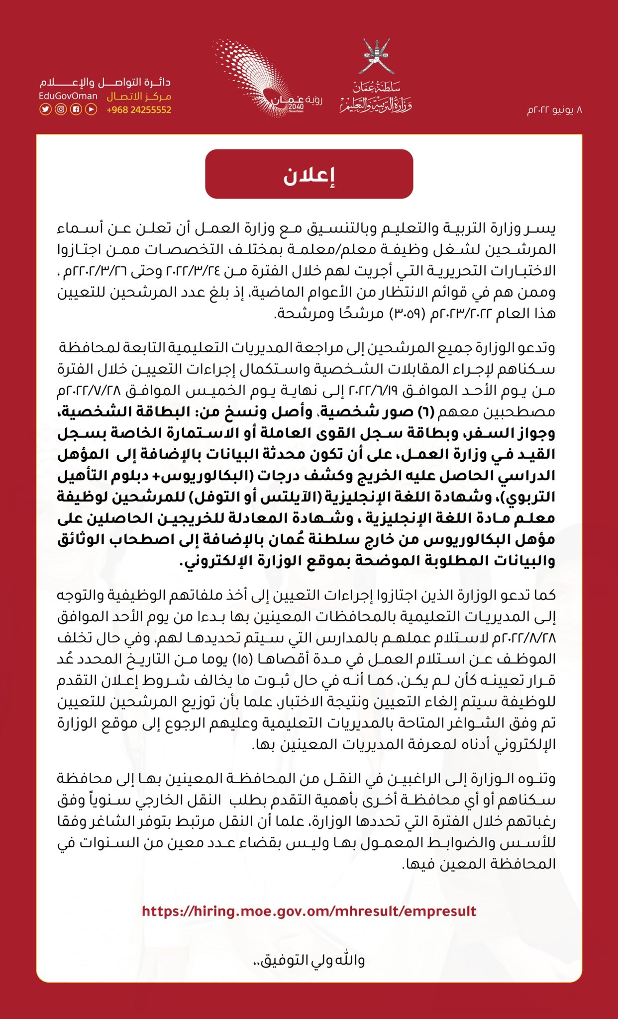 الصورة