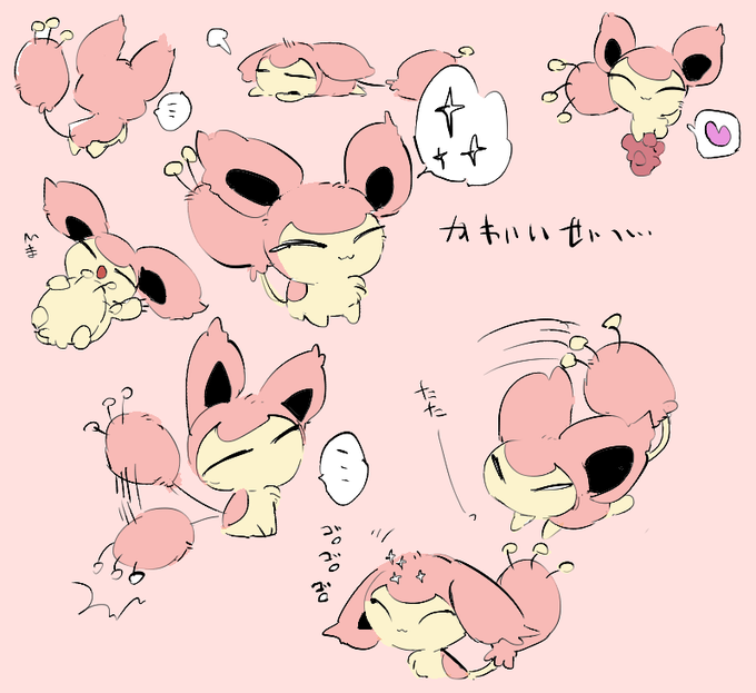 エネコのtwitterイラスト検索結果 古い順