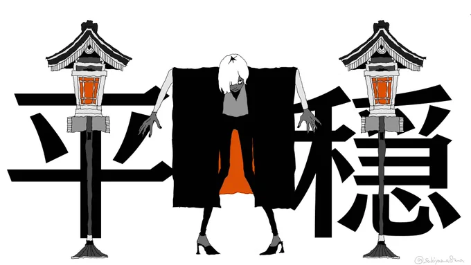 割と最近の落書き 