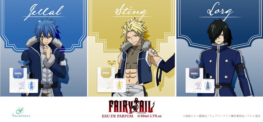 Tvアニメ Fairy Tail ファイナルシリーズ 公式サイト