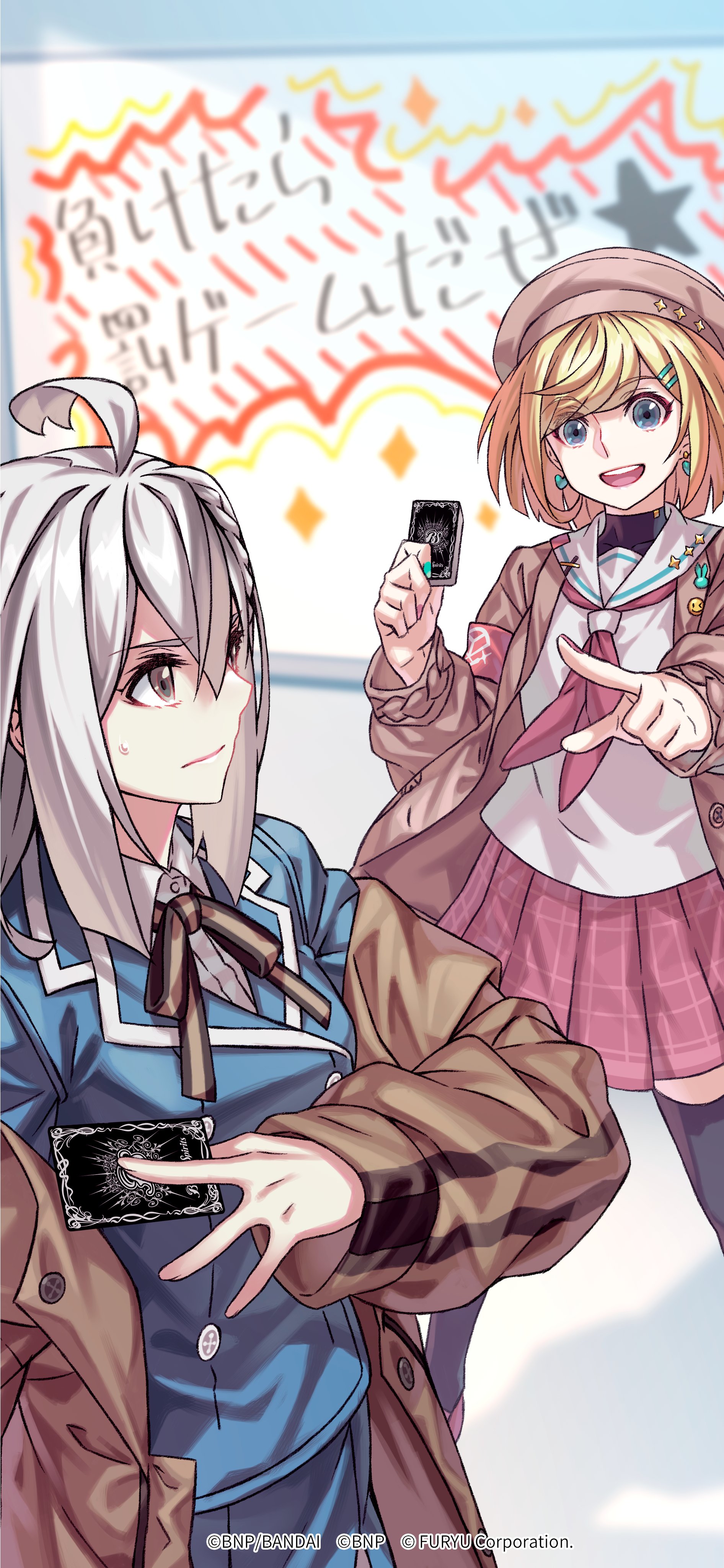 バトルスピリッツ コネクテッドバトラーズ 公式 スマホ用壁紙配信 Dlcの配信を記念して スマホ用壁紙をプレゼント ユウのところにヒメが遊びに来ているようです どんな罰ゲームなんでしょうか 通常版とワイドバージョンがありますので 好きな