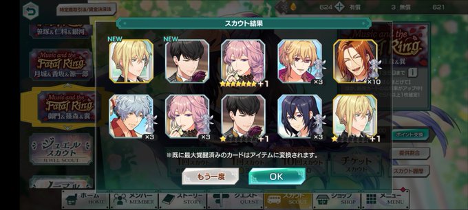 Fatal 高画質 のtwitterイラスト検索結果