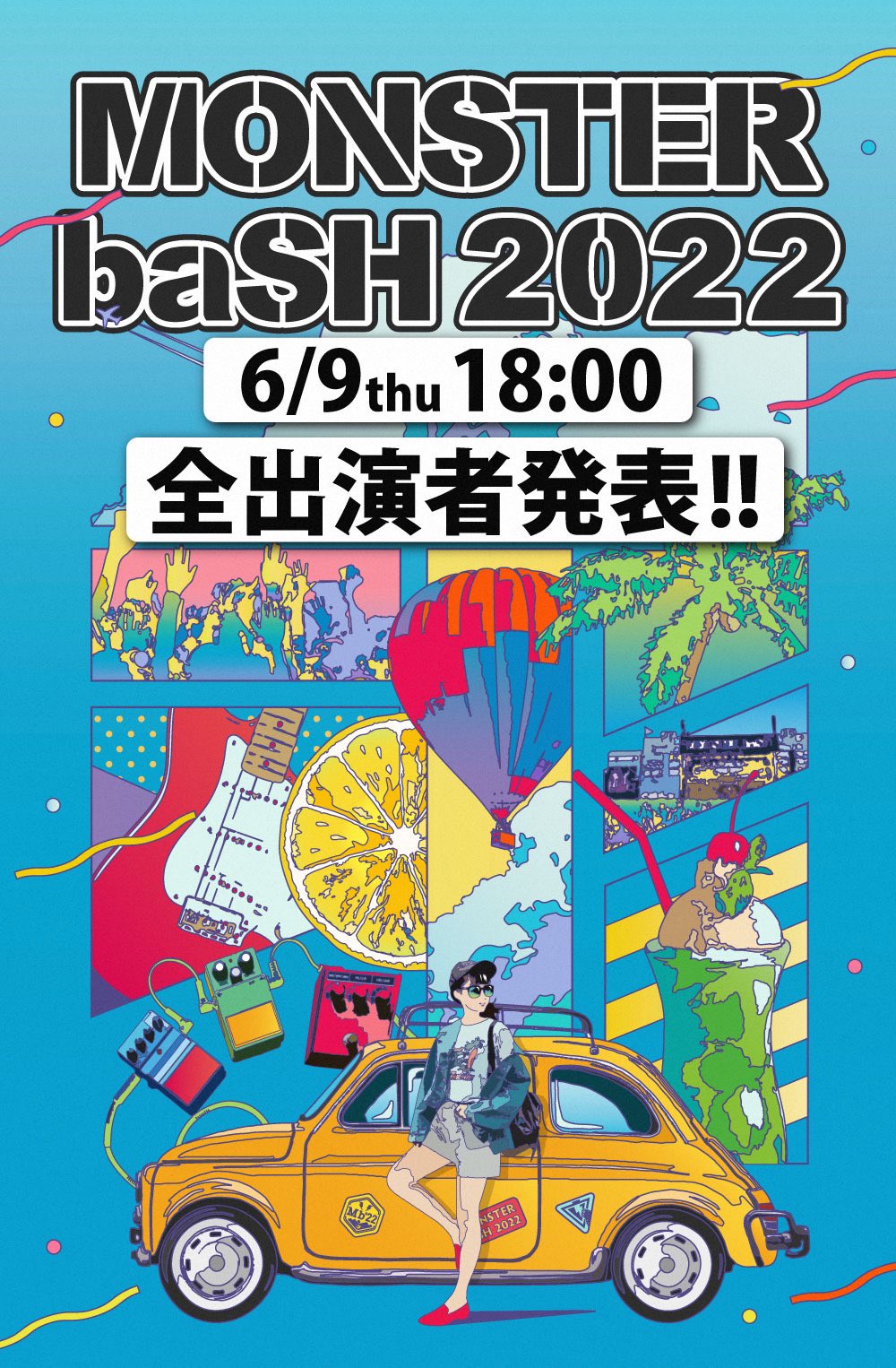 Monster Bash Monsterbash Twitter