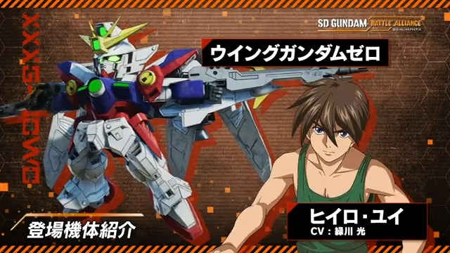 騎兵伝説騎士ウイングガンダムゼロ SD ガンダム - 通販 - guianegro.com.br