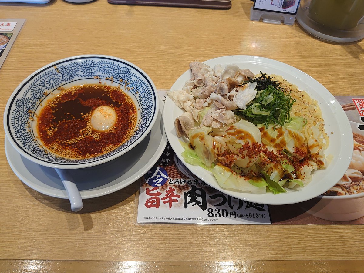 finalattack755's tweet image. 夕飯激辛（店舗基準）冷やしつけ麺www