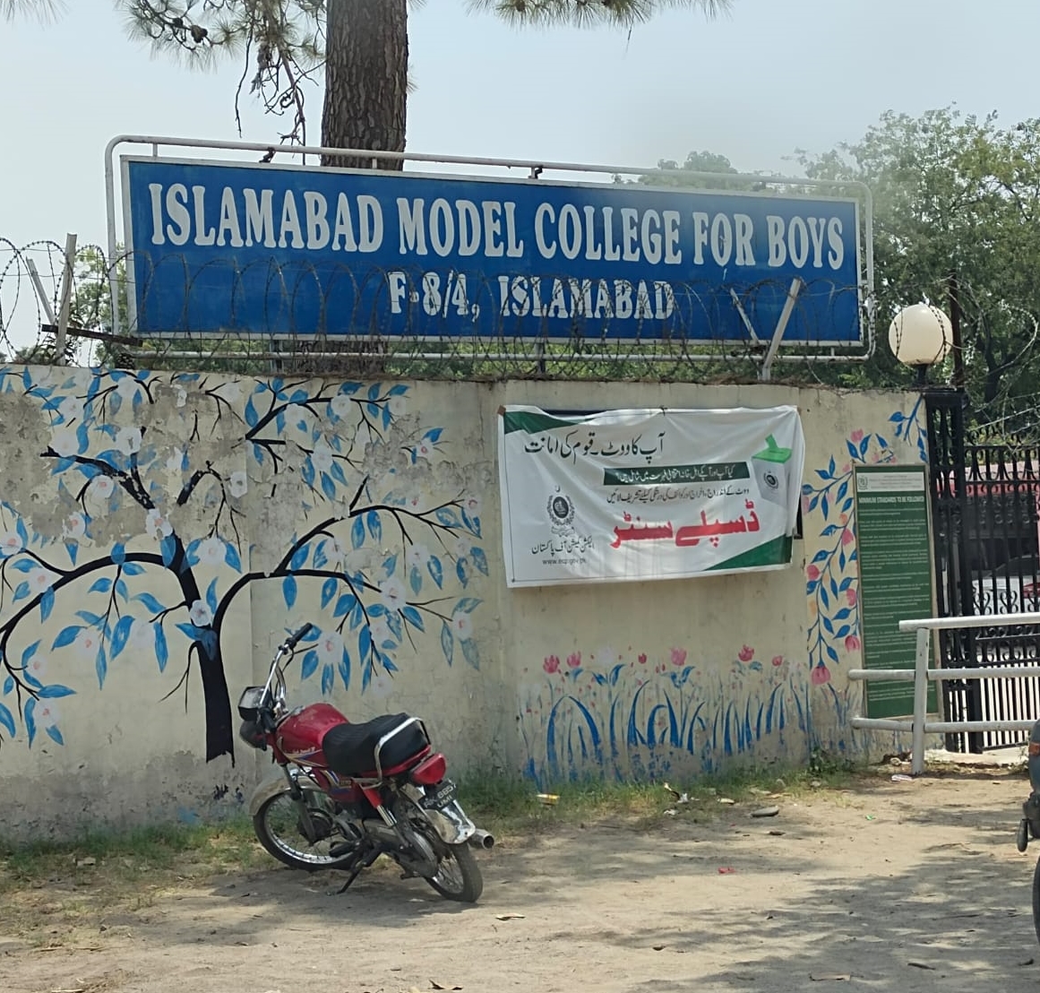 CEDPakistan's tweet image. We were told that very few voters have visited so far, despite public awareness campaign by #ECP. Since May 21, only 3 voters had visited the #DisplayCentre established in F-8/4 by noon today. 2/3
@juipakofficial @ANPOFFICIAL1