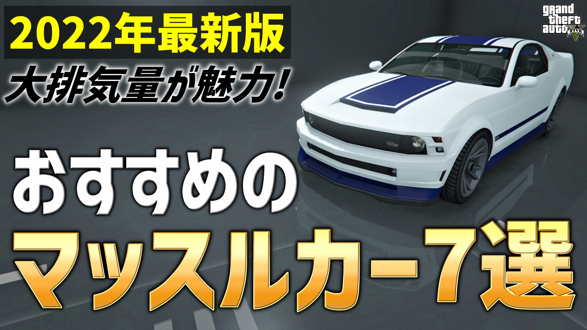 こなたのgta講座 K0nat4 Twitter