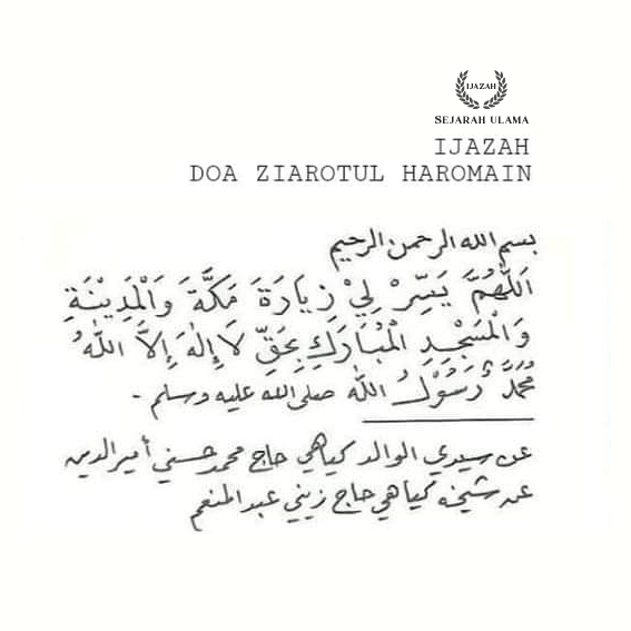 [utas] IJAZAH DOA ZIYAROTUL HAROMAIN Sayyidil walid KH. Muhammad Husni ...