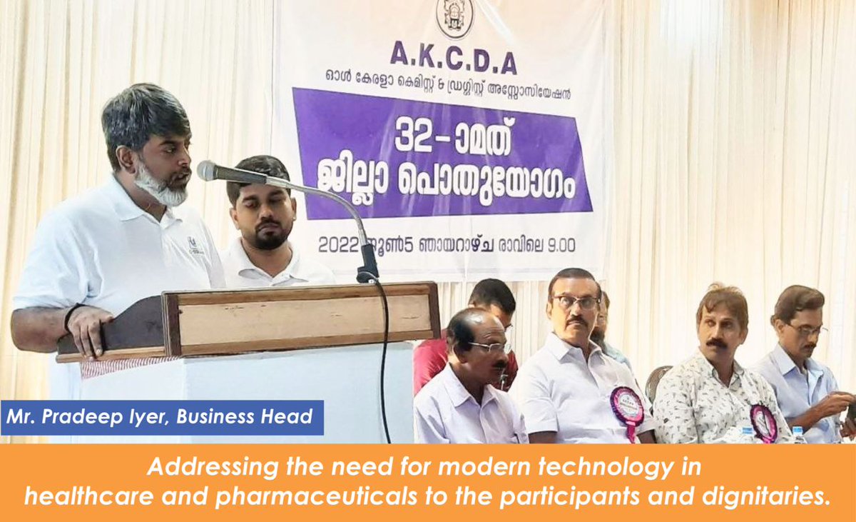 C_SQUARE_INFO's tweet photo. AKCDA (All Kerala Chemist &amp; Druggist Association) - 32nd District Meet held on 5th June, in Alappuzha, Kerala. Proud to be a part of the auspicious event.

Here are the notable glimpses from our participation in the event.
#CSquare #RelianceRetail

#AKCDA #Chemist #Kerala #meet https://t.co/v1SAQwVGnk