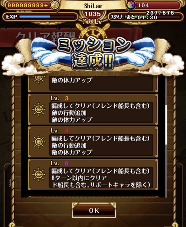 Shilaw Shilaw Bakugo Twitter