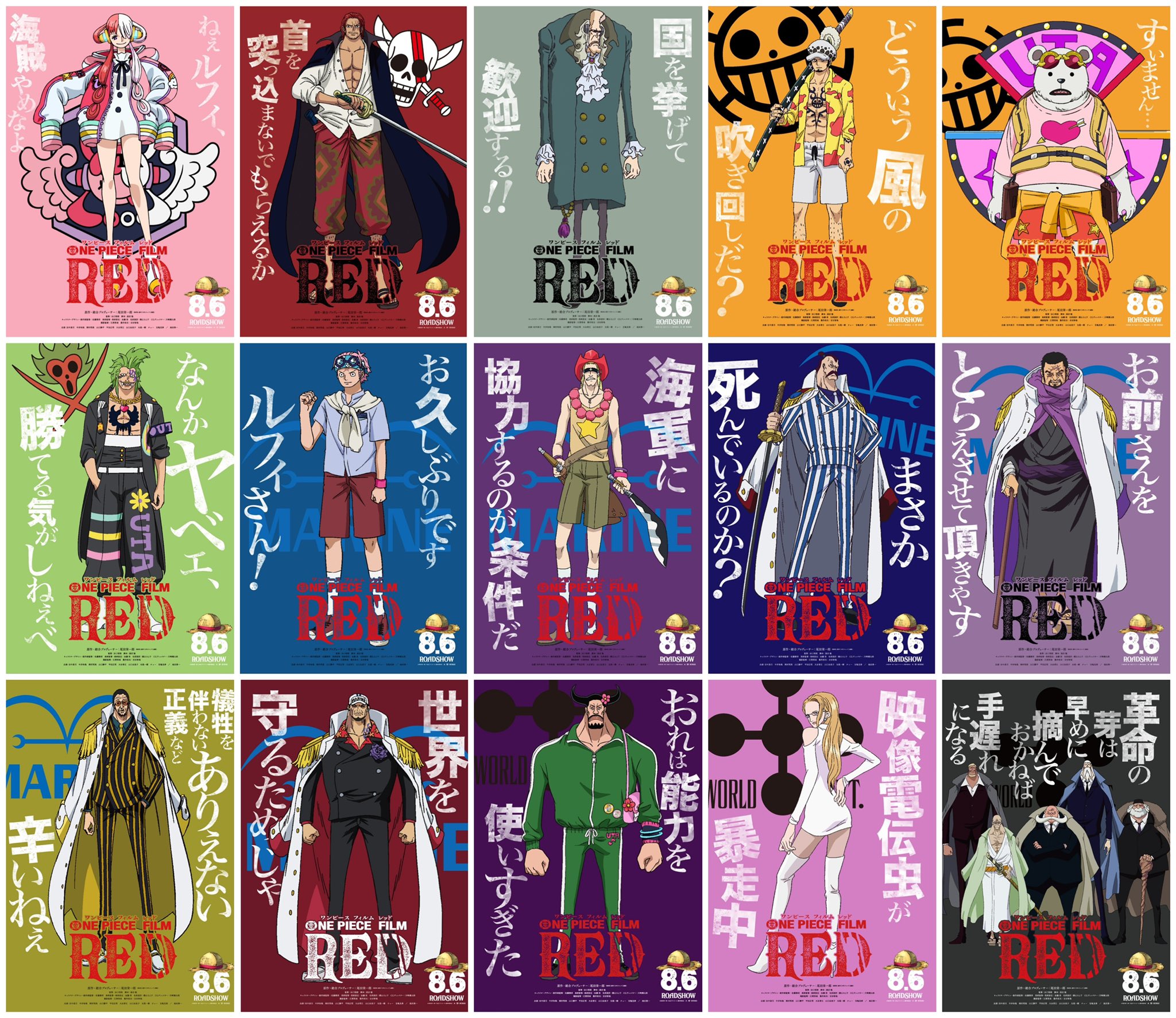 Twitter 上的 Log ワンピース考察 Op Filmred 麦わらの一味 以外の登場人物まとめてみた 現在判明してるのはコチラ そういえば今回の敵ボスって誰なん T Co F694es0iko Twitter Twitter 上的 Log ワンピース考察 Op Filmred 麦わらの一味 以外の登場人物まとめてみた 現在判明してるのはコチラ そういえば今回の敵ボスって誰なん T Co F694es0iko Twitter