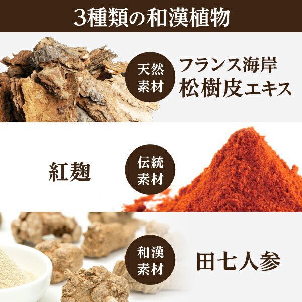 wakannomori's tweet photo. 油断できない血圧対策‼️
話題のギャバを配合した『オリーブ&amp;ギャバの恵み』がお求めやすい価格でご購入いただけます✨詳しくはこちら→ https://t.co/KZGKhZQkZD

#和漢の森 #サプリメント #サプリ #血圧 #悪玉コレステロール #GABA #ギャバ #オリーブ #機能性表示食品 #健康食品 #睡眠の質 https://t.co/1SR5ge4JBp