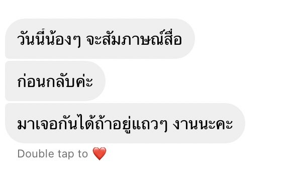 iflower_u3's tweet photo. มีสารจากพี่ทีมงานก่อนกลับน้องๆจะมีสัมภาษณ์สื่อด้วย ไปให้กำลังใจส่งเสียงกรี้ดดังๆกันค่ะ

#TytanAllNight #TYTANxLoco https://t.co/6Gh7bCOJOu