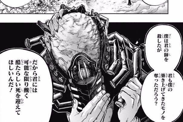 りりーは漫画好き オールフォーワン Afo 顔金玉の悪事まとめでも作ろうかなと思い立ちましたがさっと考えてもとか30いくので 従来の超然としたラスボスと違って 最終的にヒーローへの嫌がらせになるならどんな細かい遠回りなこともやる という汚物