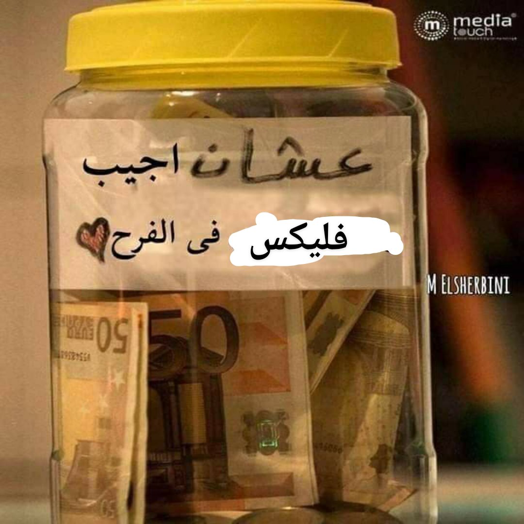 khaledhossam_'s tweet photo. لا بلعت ندب ولا باتلي حق
أنا باجي في الجد ما أجيش في حرق
أنا في أي وقت في أي حتة
مع أي حد واللي جاي أشد https://t.co/5Eo7PPKWd4