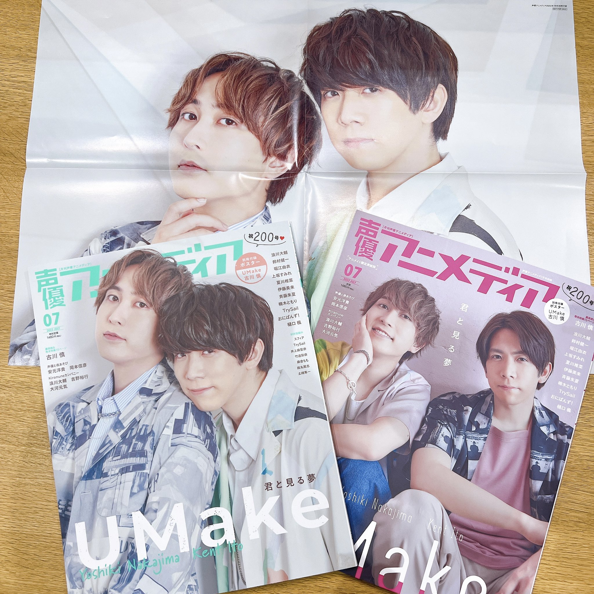 声優アニメディア編集部 on X: 