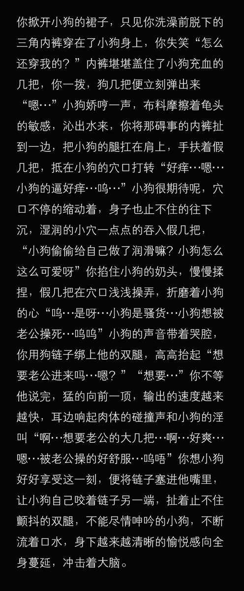 ju94199804's tweet photo. 天天念叨小狗，小狗就会来，是吗？#小狗 #第四爱 #第四愛 #第四 #四爱 #四爱女攻 #四爱受 #女dom #男M #pegging #pegginglover #链子 https://t.co/p5h4ZeLRJ1