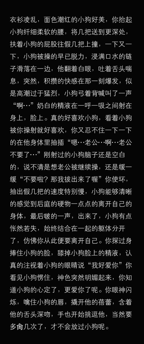 ju94199804's tweet photo. 天天念叨小狗，小狗就会来，是吗？#小狗 #第四爱 #第四愛 #第四 #四爱 #四爱女攻 #四爱受 #女dom #男M #pegging #pegginglover #链子 https://t.co/p5h4ZeLRJ1