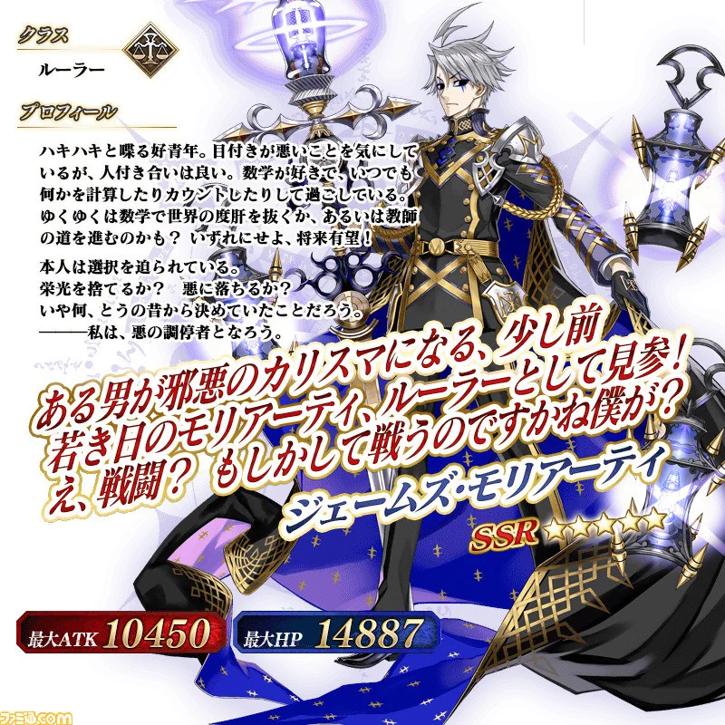 ファミ通.com on X: 