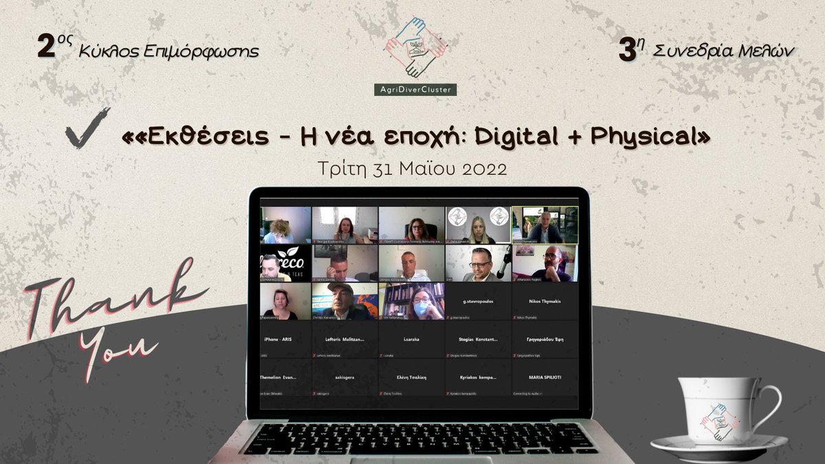 Την Τρίτη 31 Μαϊου  2022 και ώρα 14:00, πραγματοποιήθηκε με επιτυχία διαδικτυακά, η 3η συνεδρία του 2ου κύκλου κατάρτισης/επιμόρφωσης του #AgriDiverCluster. 

Ευχαριστίες στα μέλη του cluster που ανταποκρίθηκαν πλήρως στο κάλεσμα!

linkedin.com/feed/update/ur…