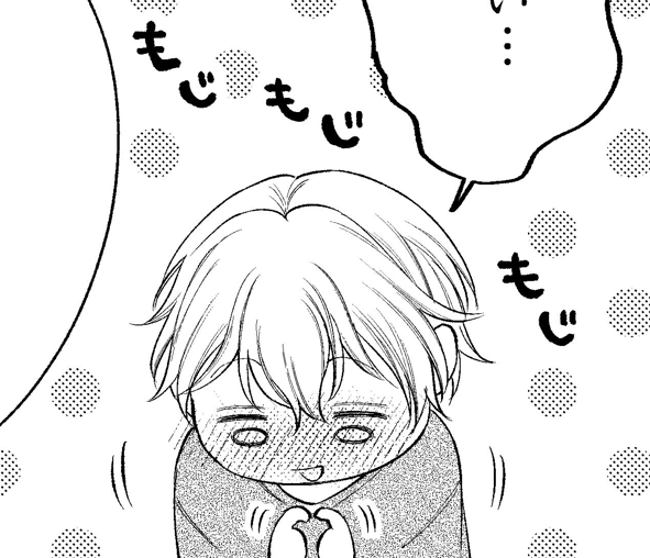 今回のお気に入りもちもちです(そしてこのコマを拡大スクショしたことでトーンの貼り忘れに気付くのであった……………) 