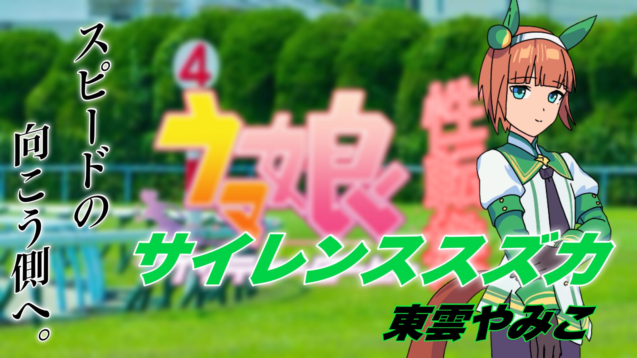 性転換ボイスドラマ Seitenkan Vd Twitter