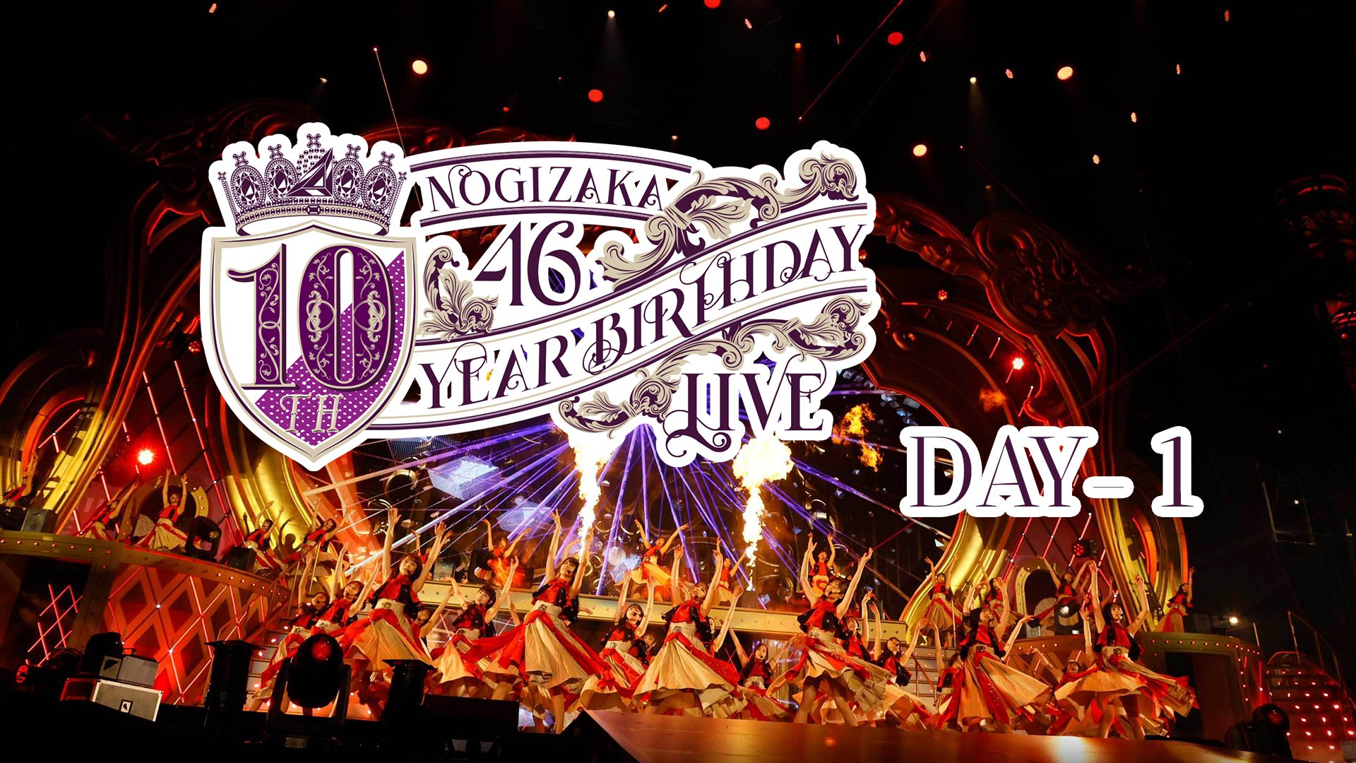 romancdvd乃木坂46 10th YEAR BIRTHDAY LIVE 6-1220-1