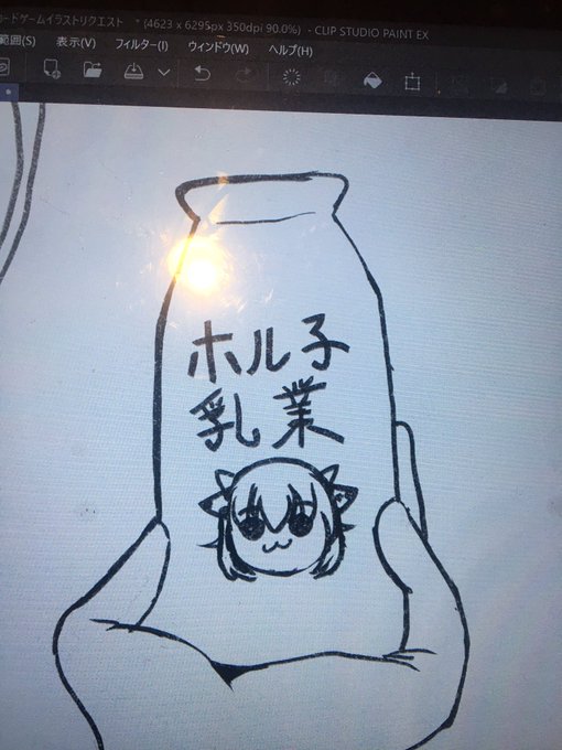 ホル子乳業(˘ω˘)🍼 