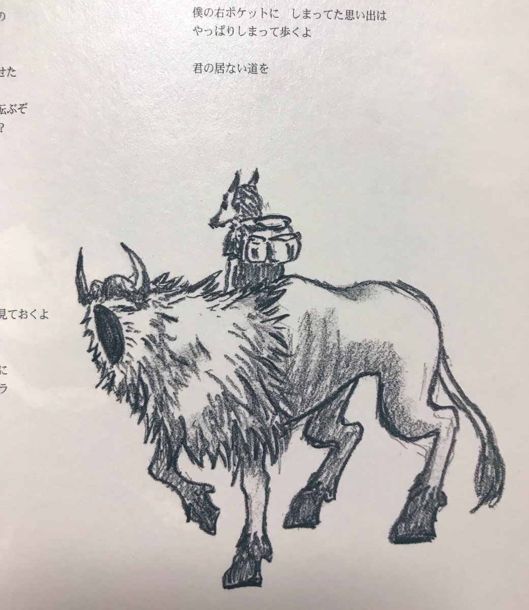 希少 非売品】BUMP OF CHICKEN『THE LIVING DEAD』 【公式通販】