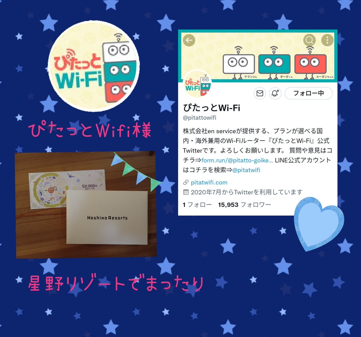 isyumi's tweet photo. ぴたっとWi-Fi様より
( @pitattowifi )
キャンペーンにて
🌟星野リゾート宿泊ギフト券
頂きました🙇‍♀️
ありがとうございます🙇💕

ぴたっとWiFi様は
モバイルWiFi、クラウドWiFiを
ご提供されておりギガ数が5GBなら
550円と安いです😳😳😳
スマホのギガが足りない時に便利です😊💓
 #いしゅみの頂き物 https://t.co/vAMSsQpA7B