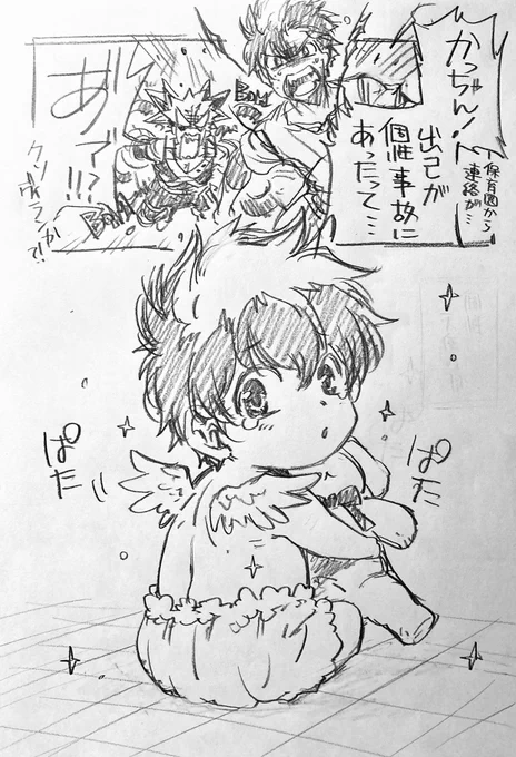 ラフ描き、💥🥦ファミリー

出会い頭にぶつかった 
