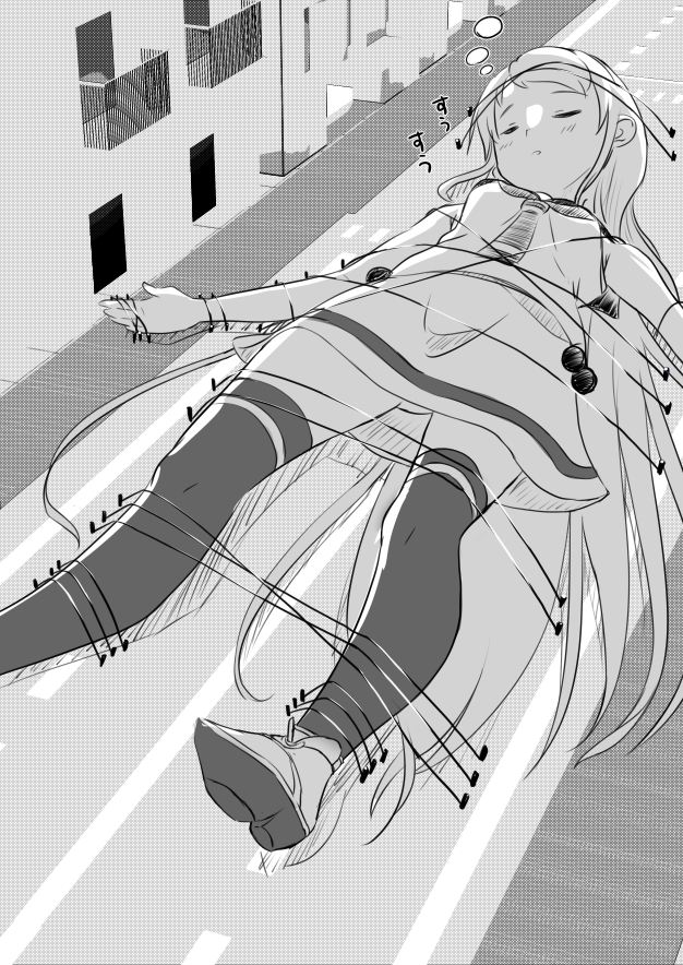 シンサミダレまとめ 