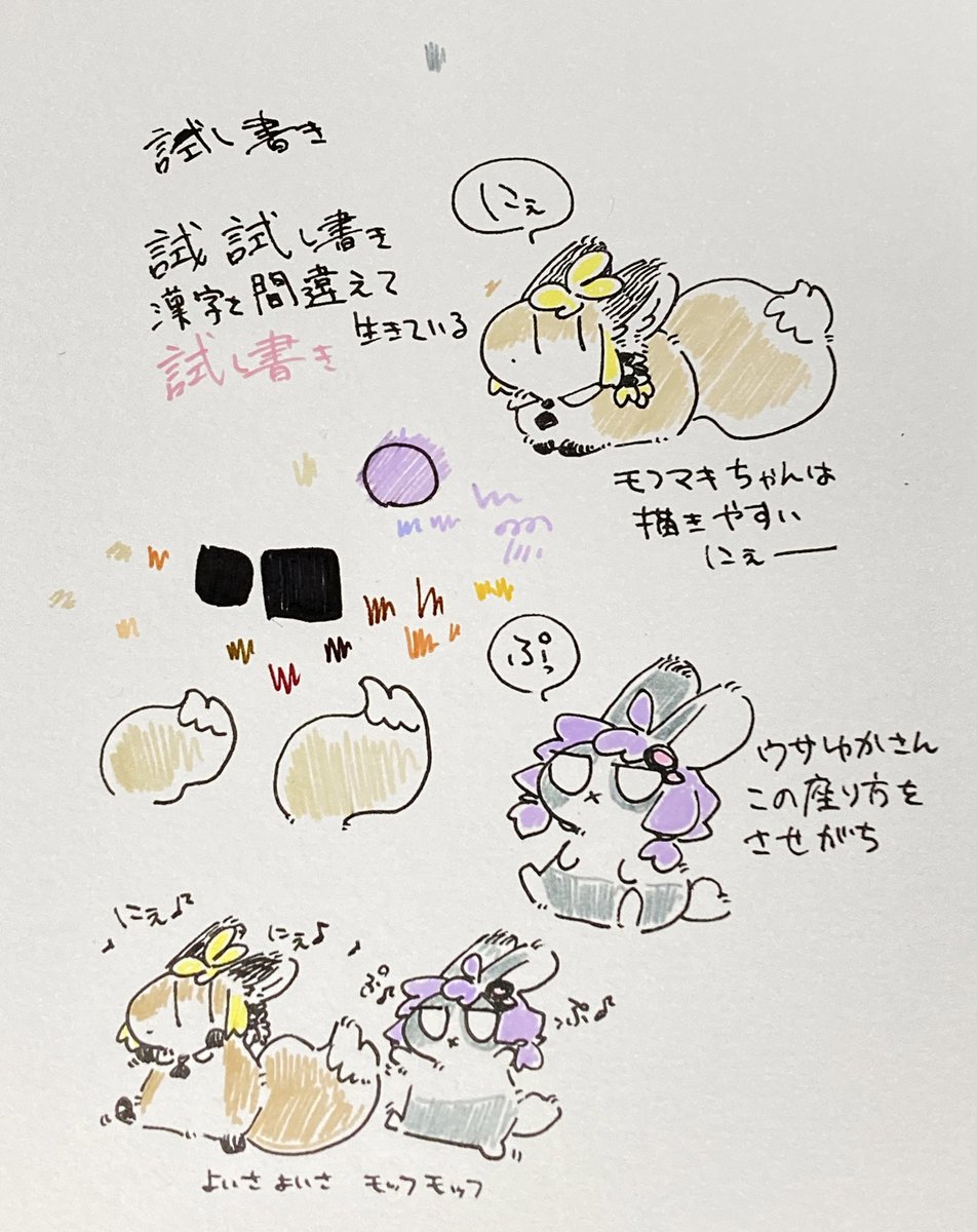 昨日買ったクリッカートの新色で塗り塗り。と、前から買ってたのをパシャリ。ペールカラーよいぞ 