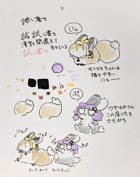昨日買ったクリッカートの新色で塗り塗り。と、前から買ってたのをパシャリ。ペールカラーよいぞ 