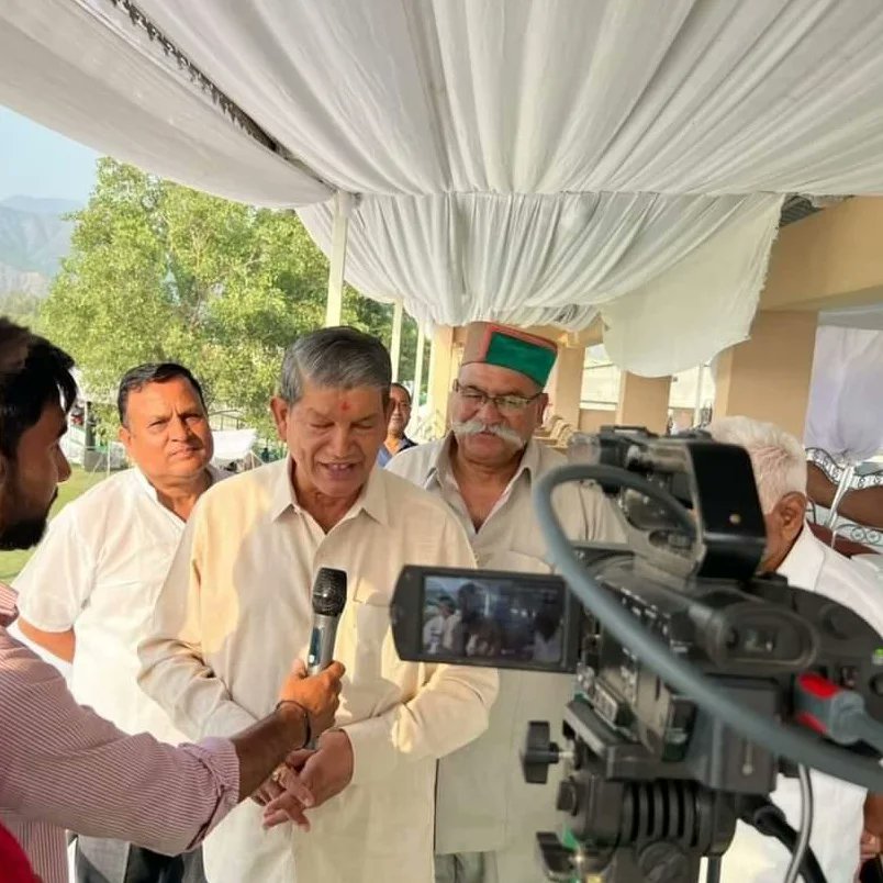 Ankitmandaar7's tweet photo. Interview For Cricage With Ex CM #Uttrakhand.. Harish Rawat ji (#congress)
.
.
.
.
.
.
.
#harishrawat #harishrawatcmuk #harishrawat #utrakhand #uk #congress #congressparty
#cricage #cricagecricketacademy #goldcup https://t.co/36kkhI3kQw