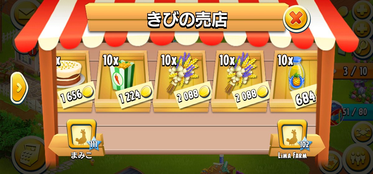 hayday_kibi's tweet photo. ミステリーダービー明けの禊ぎ。
みんな同じようなもの仕込んでるから売れなさそう https://t.co/Tj8RPbMA4t