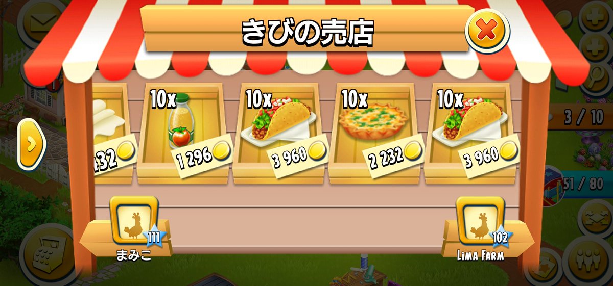 hayday_kibi's tweet photo. ミステリーダービー明けの禊ぎ。
みんな同じようなもの仕込んでるから売れなさそう https://t.co/Tj8RPbMA4t