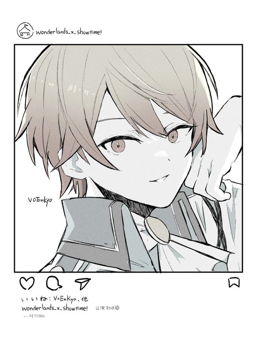 無限にインスタでポーズキメてて欲しい #prsk_FA 