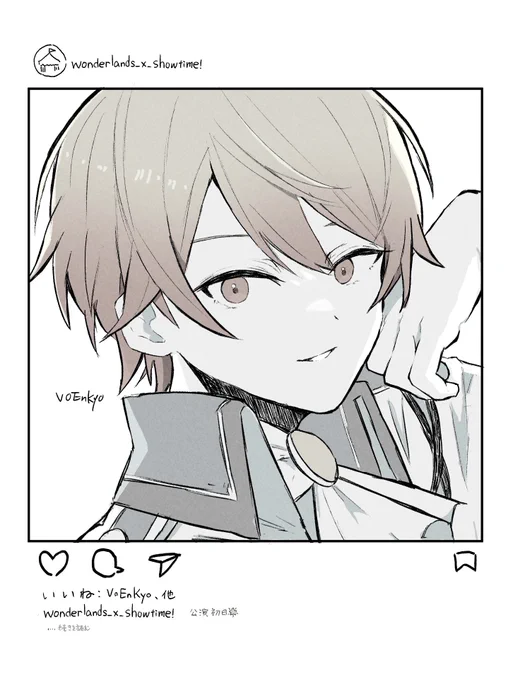 無限にインスタでポーズキメてて欲しい #prsk_FA 