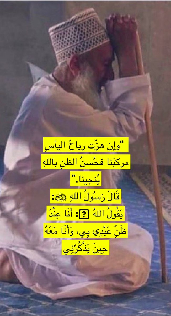 جابر عثرات الكرام (@sdg7sdg) on Twitter photo 