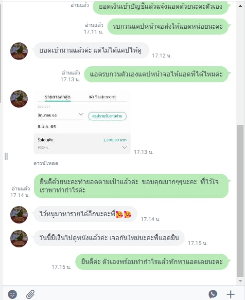 ปังที่สุด tweet media