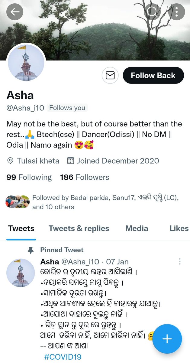 ReganDas51's tweet photo. #AnUpdate
BJP IT CELL ର କର୍ମୀ #Pragyan ଛଦ୍ମନାମ @Asha_i10 ନାମକ ଆକାଉଣ୍ଟ ଖୋଲି ମୋ ନାଁକୁ ବଦନାମ କରିବାକୁ ଚେଷ୍ଟା କରୁଛନ୍ତି...
ଆପଣମାନଙ୍କୁ ଅନୁରୋଧ ଦୟାକରି ଏଇ @Asha_i10 ଆକାଉଣ୍ଟକୁ ରିପୋର୍ଟ କରନ୍ତୁ 🙏
ତଳେ କିଛି ଟା SS Upload କରୁଛି. https://t.co/gCiDeeDnYT