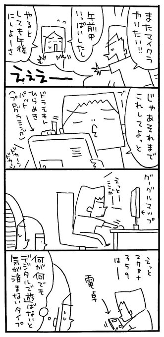 男女双子 を含むマンガ一覧 3ページ ツイコミ 仮